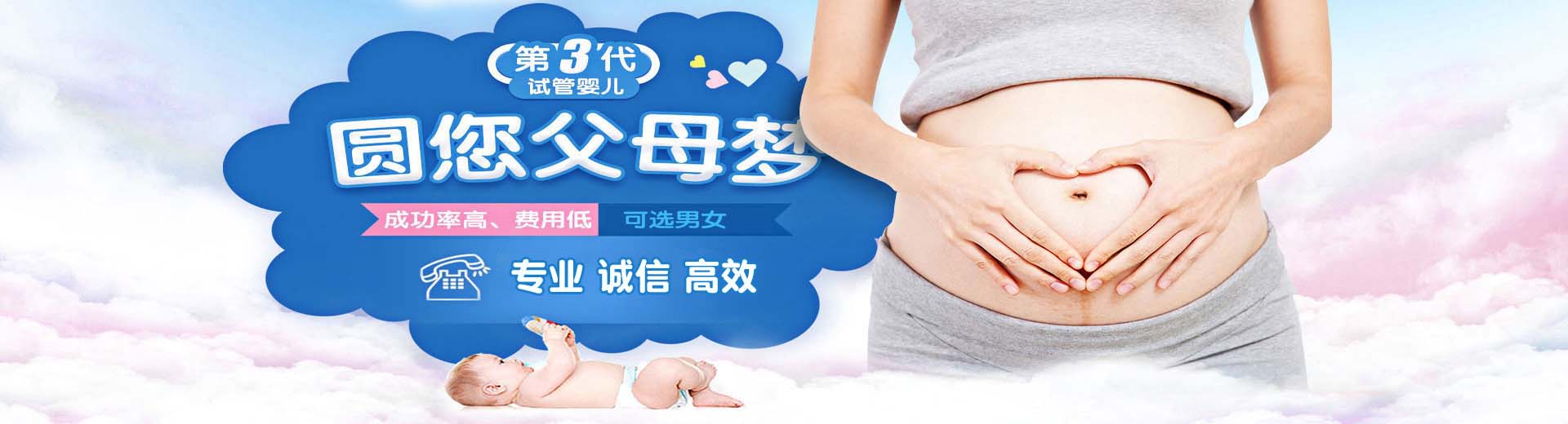 靠谱志愿者供卵助孕联系电话,专业志愿者借卵代孕哪里能做,私人同志代怀推荐服务哪家好图片2