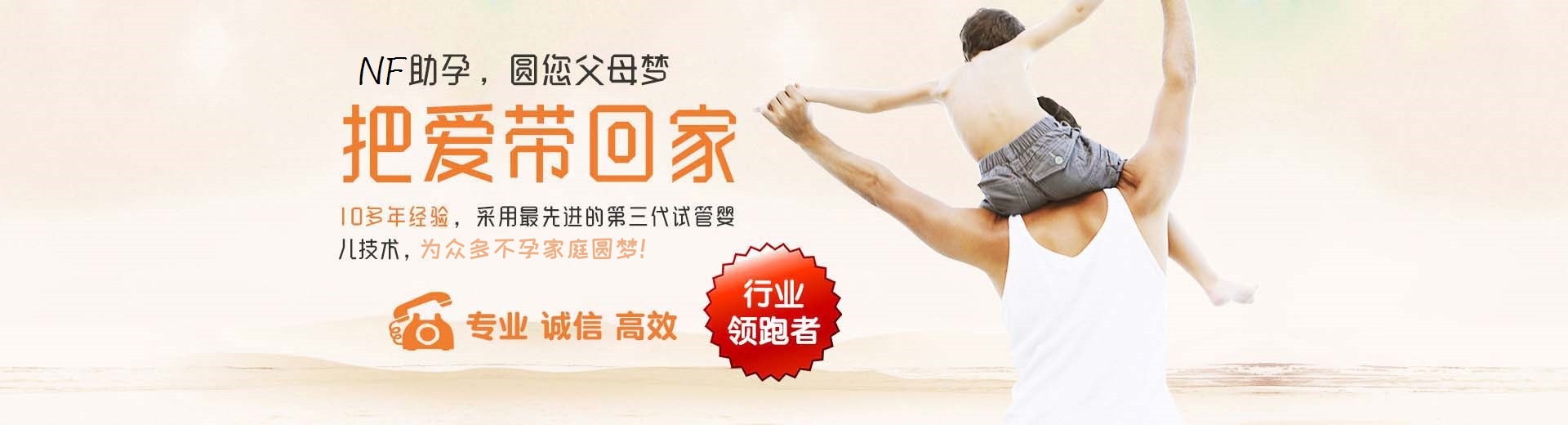 靠谱志愿者供卵助孕联系电话,专业志愿者借卵代孕哪里能做,私人同志代怀推荐服务哪家好图片3